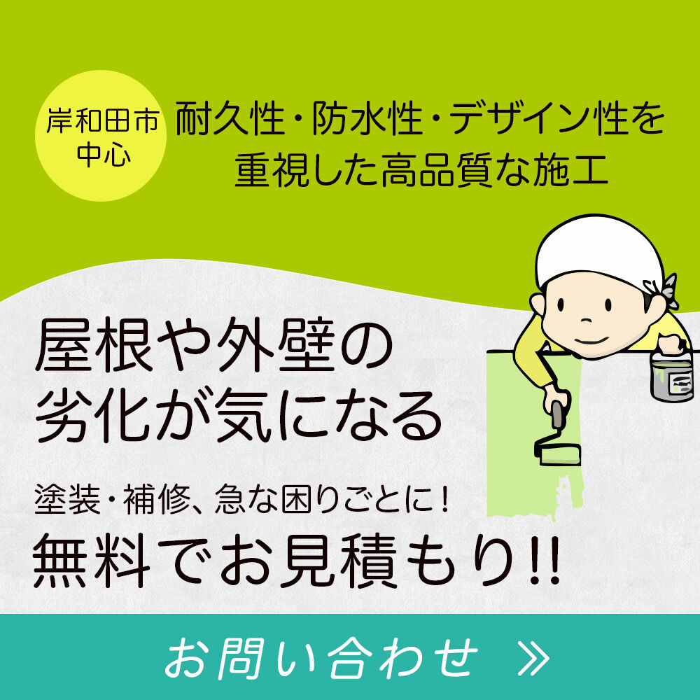 modal_banner